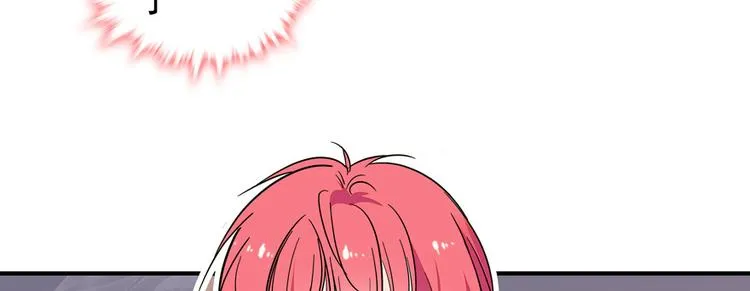 第46话 心静不下来 第43页