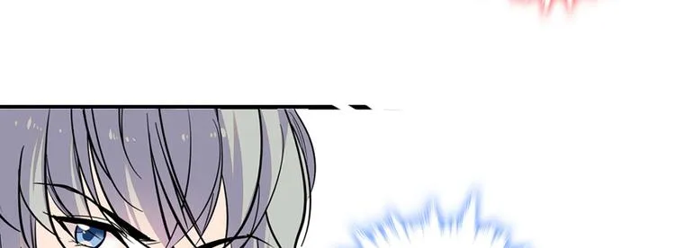 第46话 心静不下来 第45页