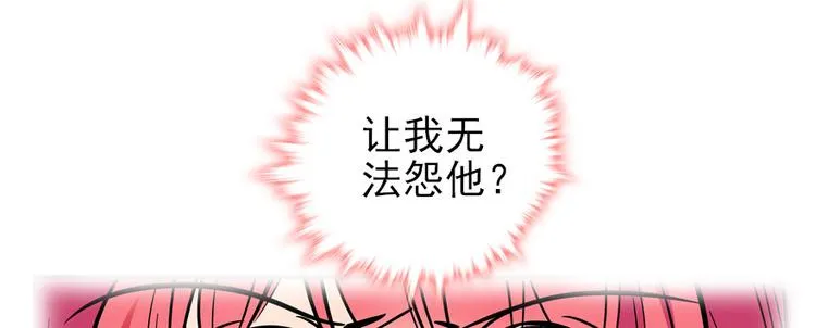 第46话 心静不下来 第59页