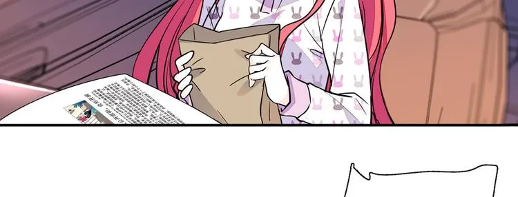 第47话 守身如玉 第4页