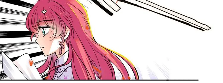 第47话 守身如玉 第20页