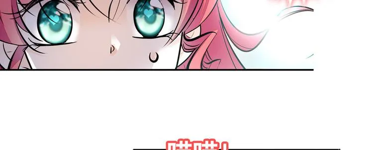 第47话 守身如玉 第26页