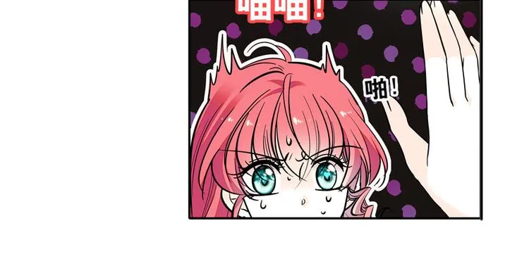 第47话 守身如玉 第27页
