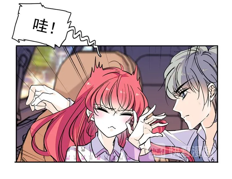 第47话 守身如玉 第28页
