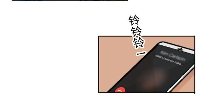第47话 守身如玉 第43页