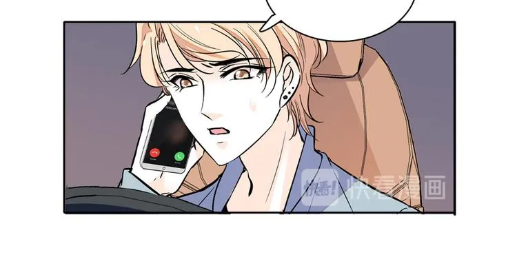第47话 守身如玉 第48页
