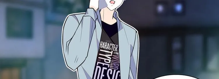 第47话 守身如玉 第54页