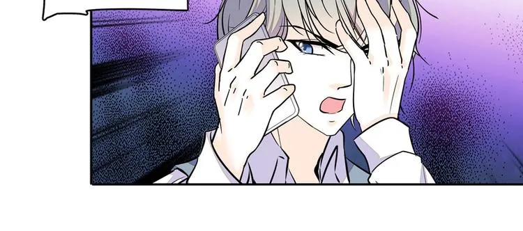 第47话 守身如玉 第61页
