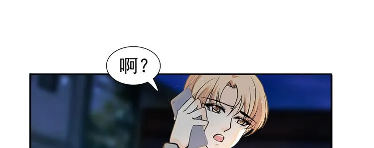 第47话 守身如玉 第62页