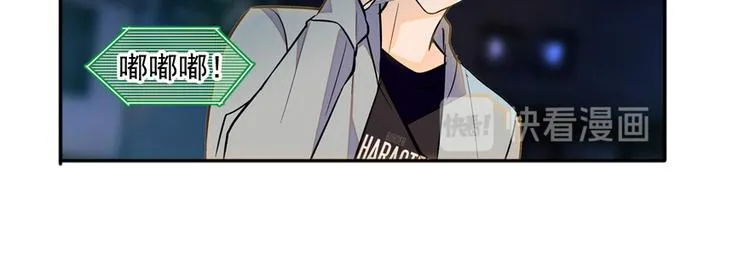 第47话 守身如玉 第63页