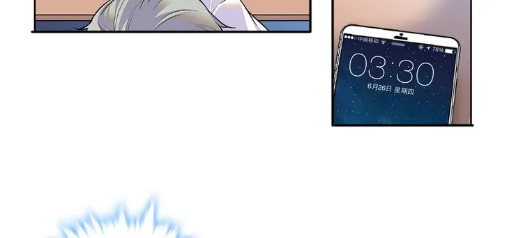 第47话 守身如玉 第65页