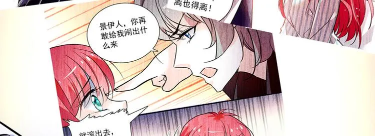 第48话 好热…… 第5页