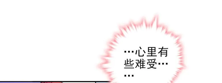 第48话 好热…… 第7页