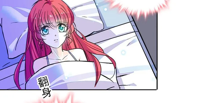 第48话 好热…… 第8页