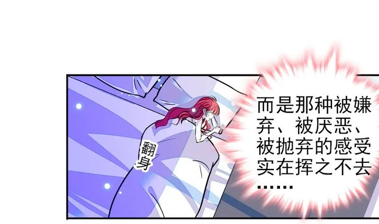 第48话 好热…… 第10页