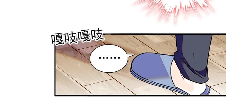 第48话 好热…… 第22页