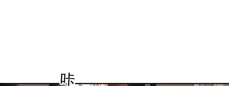 第48话 好热…… 第23页