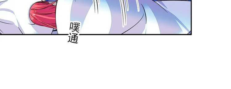 第48话 好热…… 第26页
