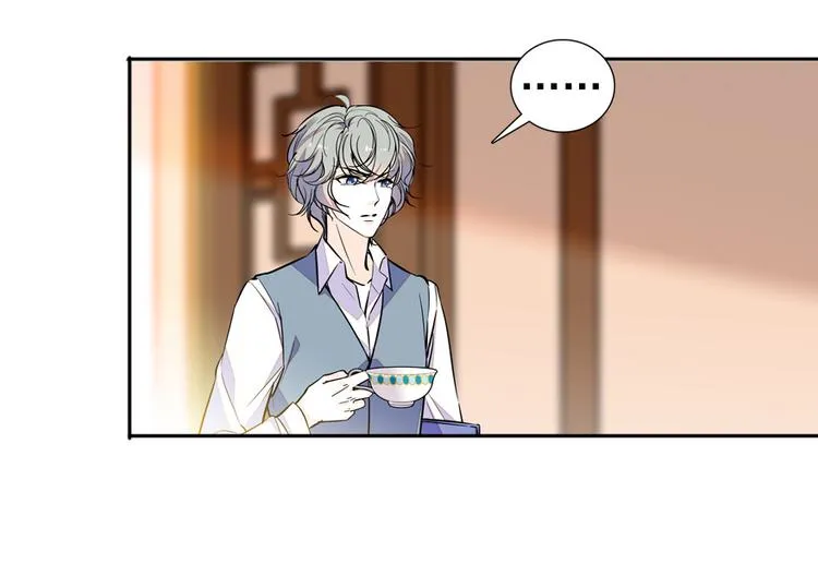 第48话 好热…… 第27页
