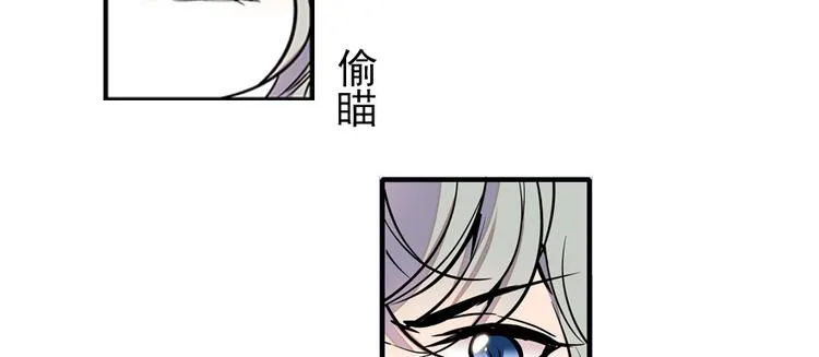 第48话 好热…… 第34页