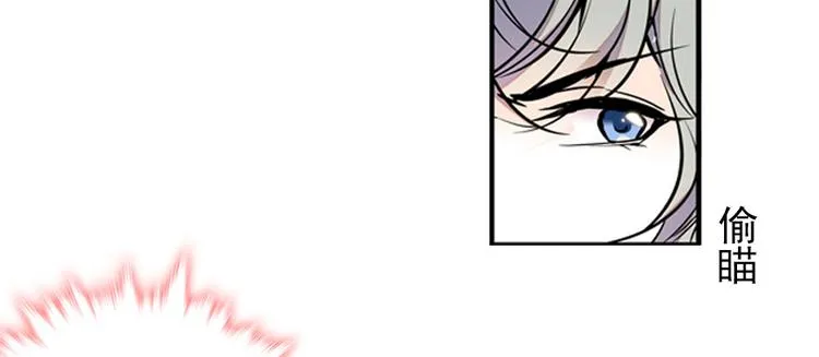第48话 好热…… 第36页