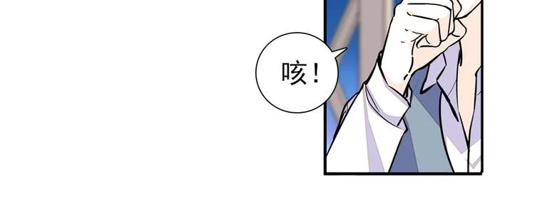第48话 好热…… 第39页