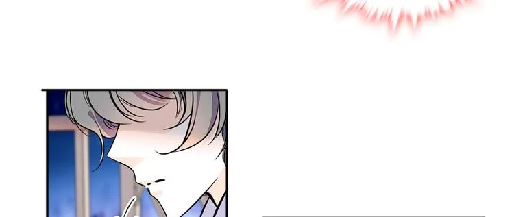 第48话 好热…… 第49页