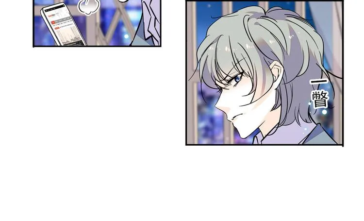 第48话 好热…… 第50页
