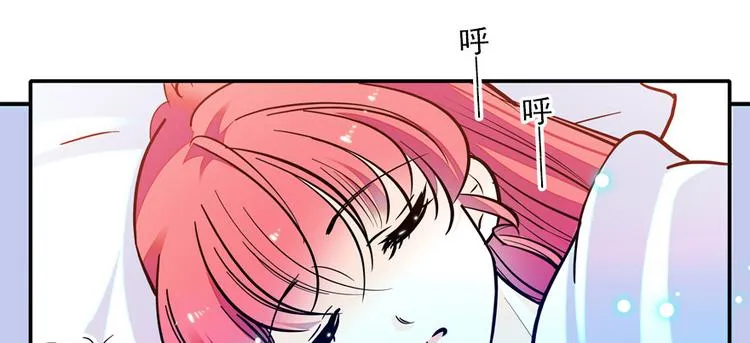 第48话 好热…… 第51页