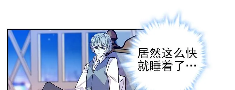 第48话 好热…… 第54页