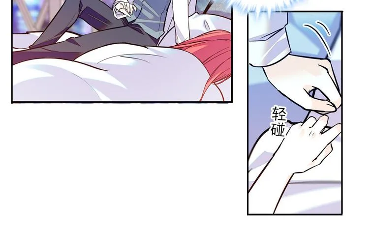 第48话 好热…… 第55页