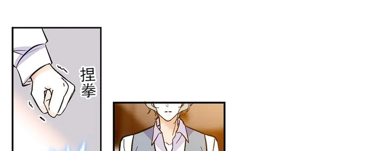第48话 好热…… 第66页
