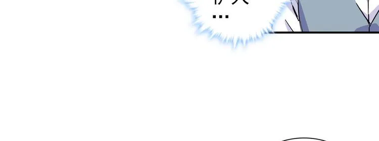 第48话 好热…… 第68页