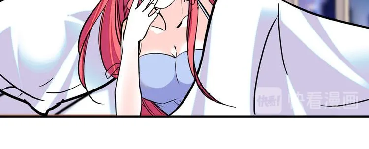 第48话 好热…… 第70页