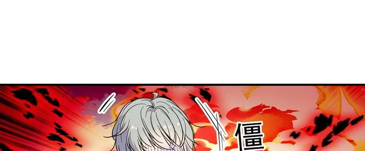 第48话 好热…… 第71页