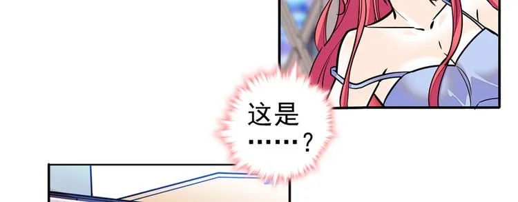 第49话 舅舅你怎么了？ 第5页