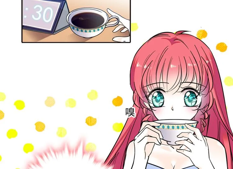 第49话 舅舅你怎么了？ 第6页
