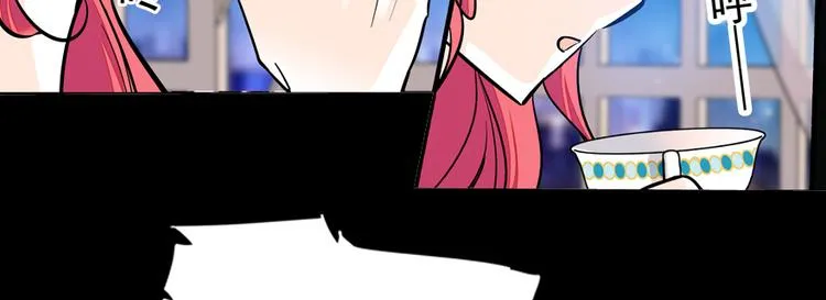 第49话 舅舅你怎么了？ 第9页