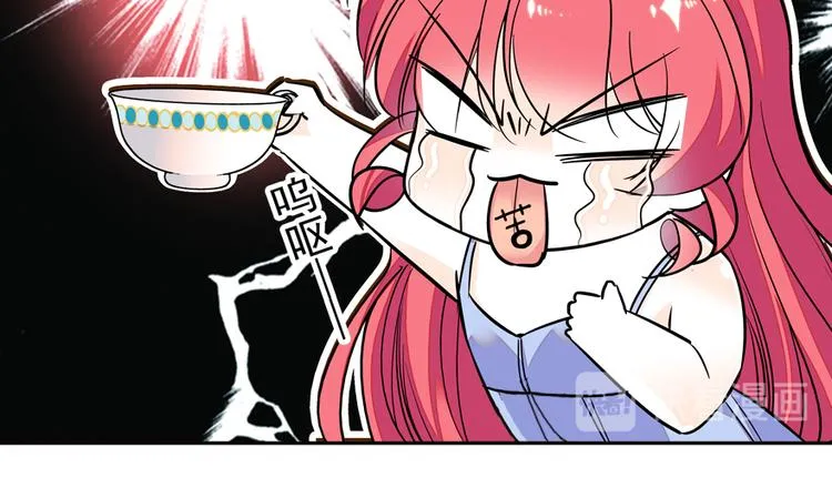 第49话 舅舅你怎么了？ 第11页