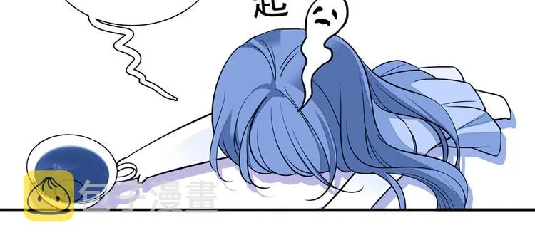 第49话 舅舅你怎么了？ 第13页