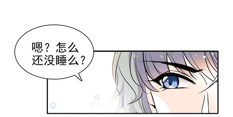 第49话 舅舅你怎么了？ 第43页