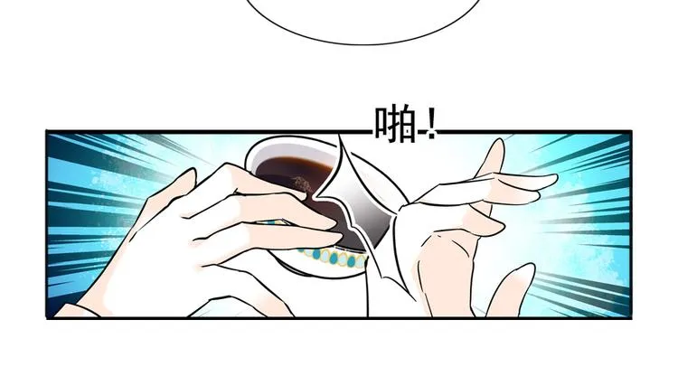 第49话 舅舅你怎么了？ 第47页