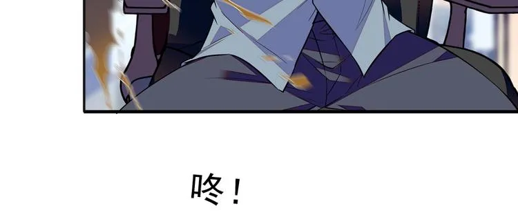 第49话 舅舅你怎么了？ 第50页