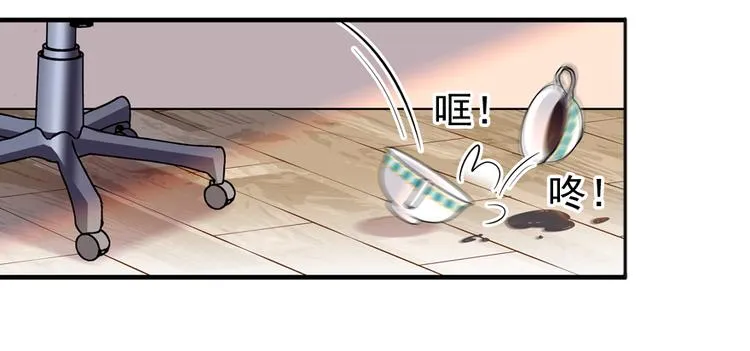 第49话 舅舅你怎么了？ 第51页