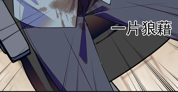 第49话 舅舅你怎么了？ 第53页