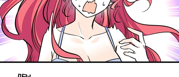 第49话 舅舅你怎么了？ 第56页
