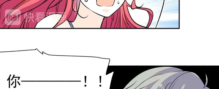 第49话 舅舅你怎么了？ 第64页