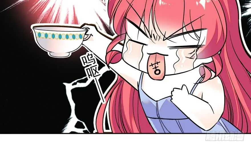 第50话 亲了一下 第10页
