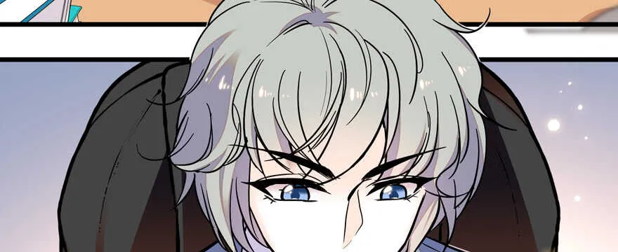 第50话 亲了一下 第27页