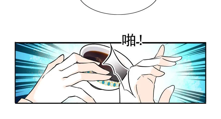 第50话 亲了一下 第46页